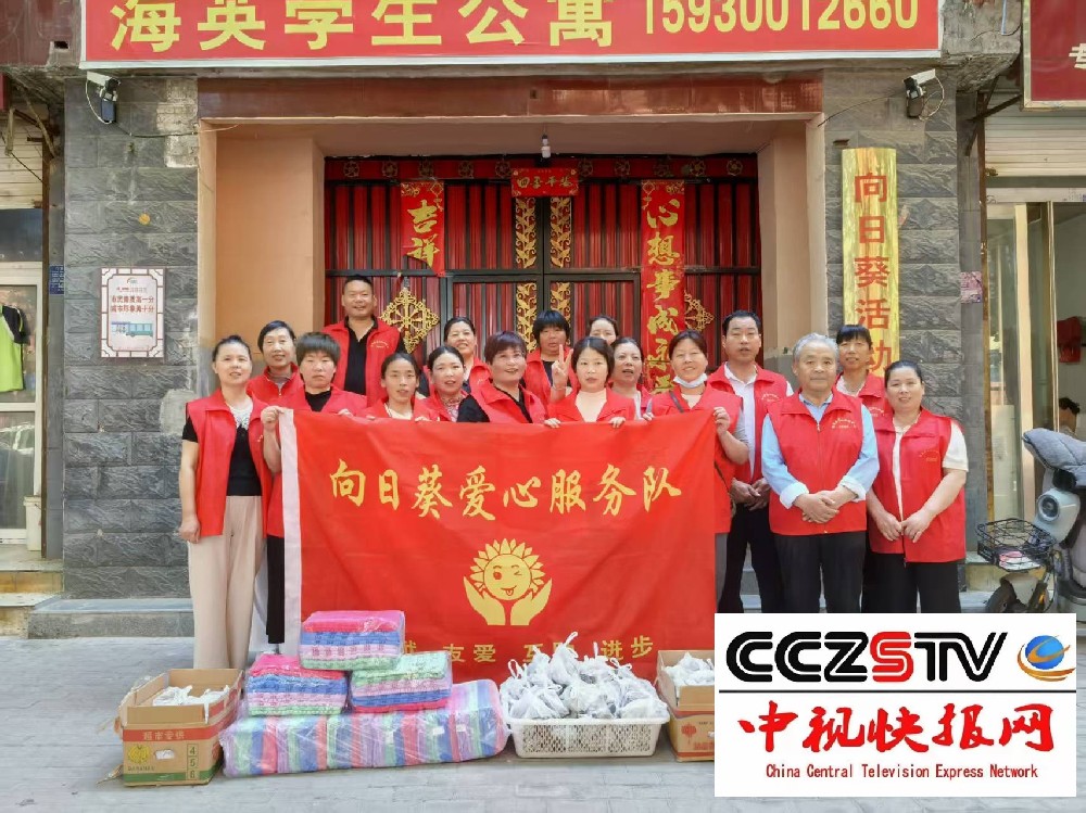 “粽子飘香，端午传情”——向日葵活动中心端午慰问环卫工河慈联永年区向日葵活动中心