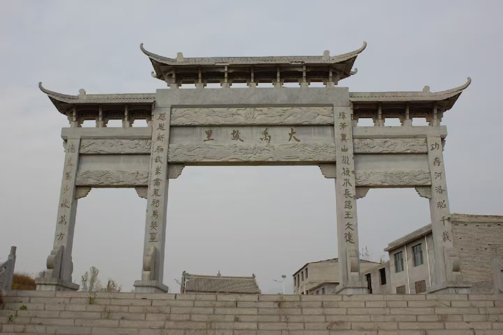 山河祖国华夏根脉  大禹文化产业富民